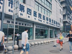 -西安市人民医院(大差市院区)