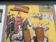 -张家港凤凰山景区恬庄古街