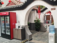 -炑羊香烤全羊(西三旗店)