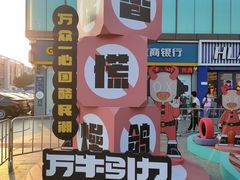 -金铂广场(龙归店)