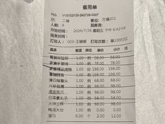-卫鼎轩·家宴(水上公园店)