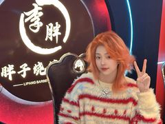 -胖子烧烤海鲜(亲贤北街店)