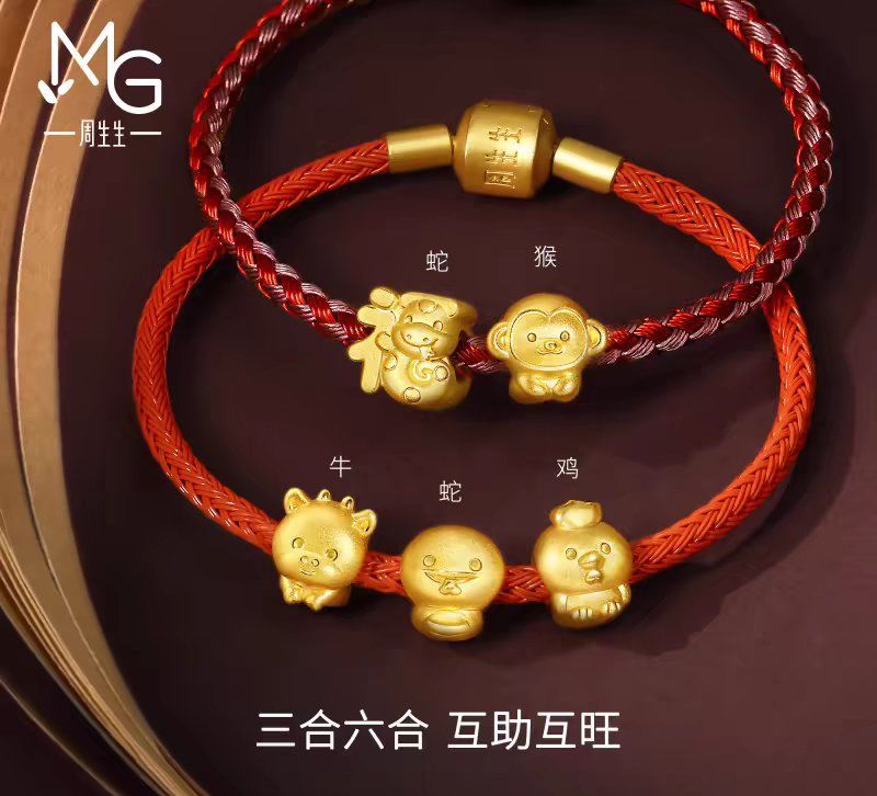 蛇宝宝的三合六合都有货哦,祝互助互旺,平