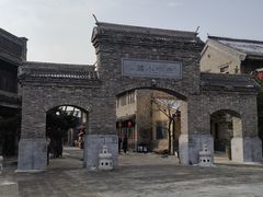 -唐山尚禾源旅游景区