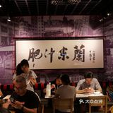 每开一家分店必排队的肥汁米兰来到芮欧啦！ 
