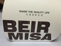 -贝尔麦莎(城上城店)