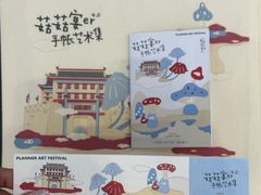 -中大国际(南大街店)