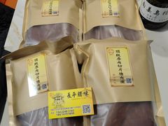 -长平腊味·潮汕特产