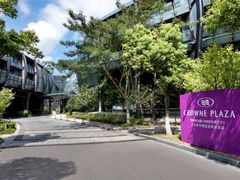 -上海滴水湖皇冠假日酒店