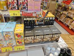 -好特卖HotMaxx(杭州滨江宝龙城店)