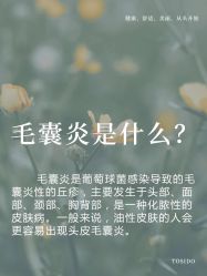 -愉己冥想·护发专门店
