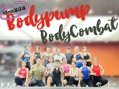 -威尔仕健身(新天地店)