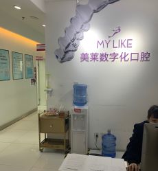 -美莱医学美容医院