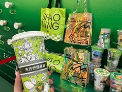 -烧柠·柠檬茶(大融城店)
