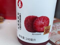 -喜家德虾仁水饺(金融中心店)