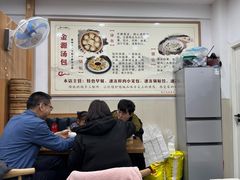 -金源汤包(育新东路店)