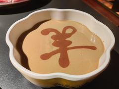 -羊大爷涮肉(亮马桥店)