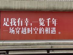 -敦煌市博物馆
