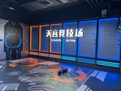 -超体空间SoReal VR(迪士尼小镇店)
