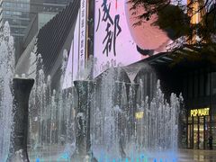 -合景·悠方(成都店)