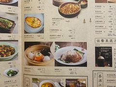 菜单-绿茶餐厅(成都万象城店)