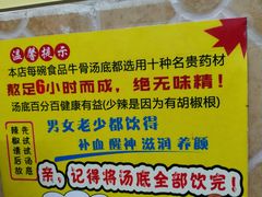 -牛师傅广式药膳牛骨汤美食(江南西店)