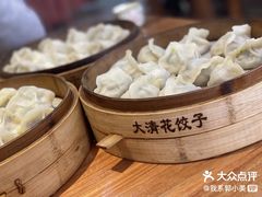 -大清花饺子城(昌黎店)