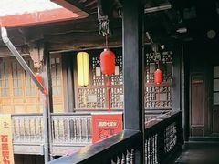 -马家大院