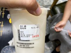 杏仁露-美芝莲(领展购物广场中关村店)