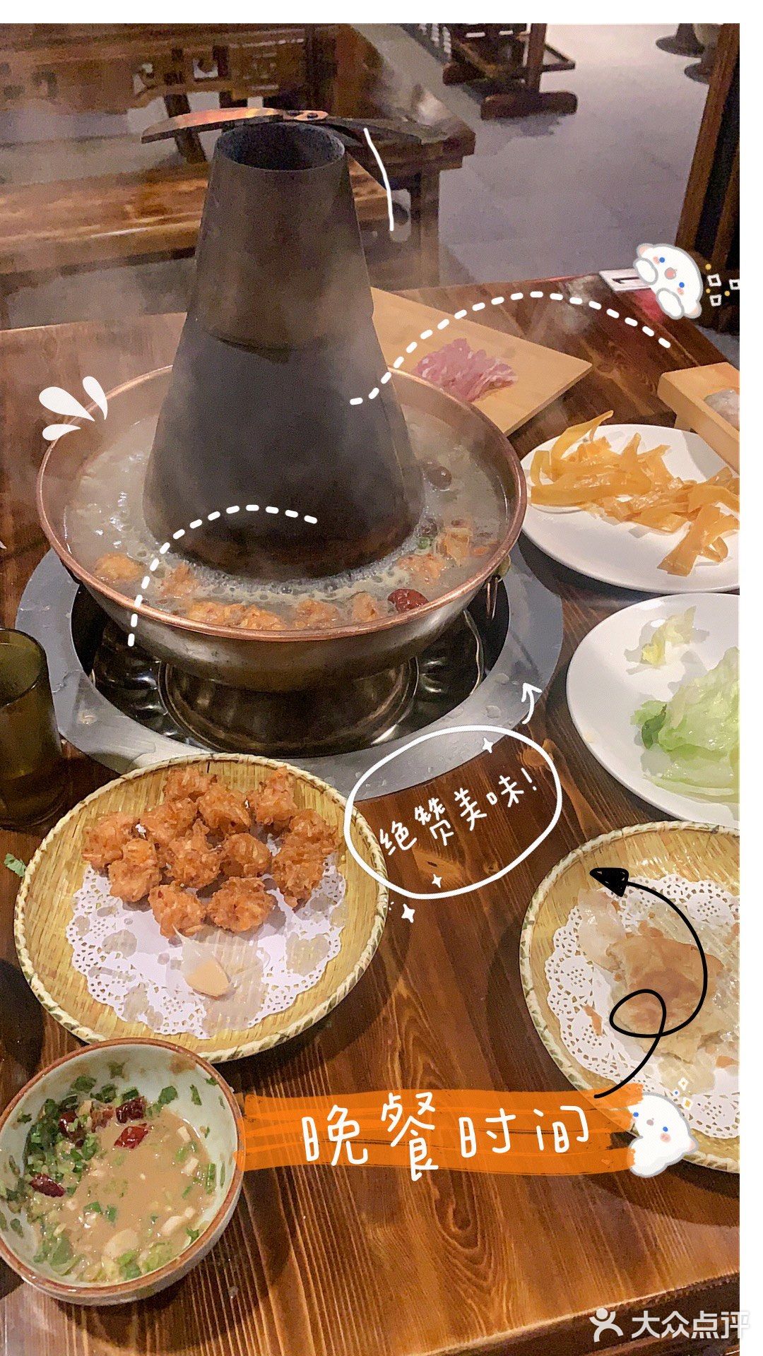 fish 探店｜吃出诗意的铜锅涮