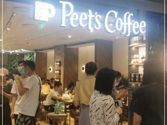 -Peet's Coffee皮爷咖啡(德基店)