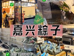 -真真老老(月河花鸟市场店)