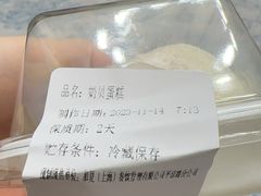 -85度C(生甜甜圈研究工坊·上海平凉店)