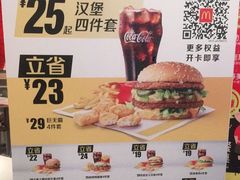 -麦当劳(宾水西道店)