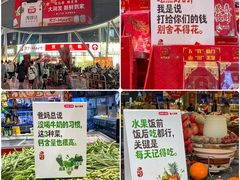 -大润发(花都店)