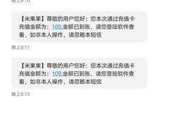 -米果果小镇