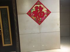 -碧中海汤泉汗蒸酒店