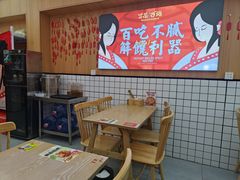 -冒菜西施·非遗冒菜(总店)
