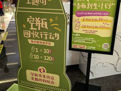 -福田卓悦INTOWN购物中心