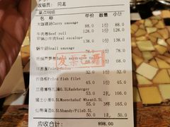 -申德勒加油站西餐厅(日坛路总店)