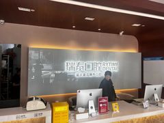 -瑞泰口腔(龙湖门诊)