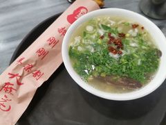-郝刚刚羊杂割(柳巷店)