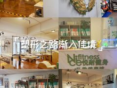 -悦耐私教健身馆(保利中心店)