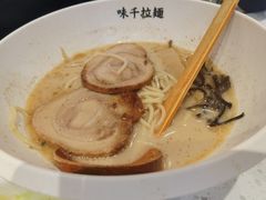 熊本叉烧拉面-味千拉面(和平大道奥山世纪城店)