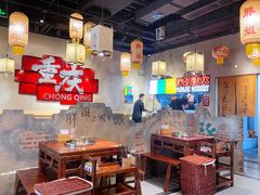 -胖姐社区老火锅(北京总店)