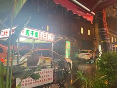 -抚琴第一烤(抚琴地铁站A口店)