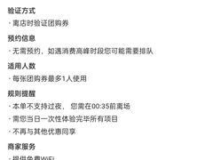 -沐王府水会(中欣广场店)