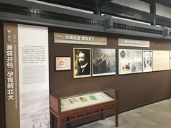 -蔡元培故居