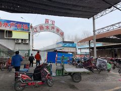 -江杨农产品批发市场