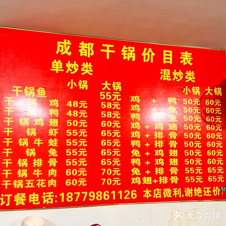 南昌|藏在巷子里的宝藏干锅老店🥘人均30